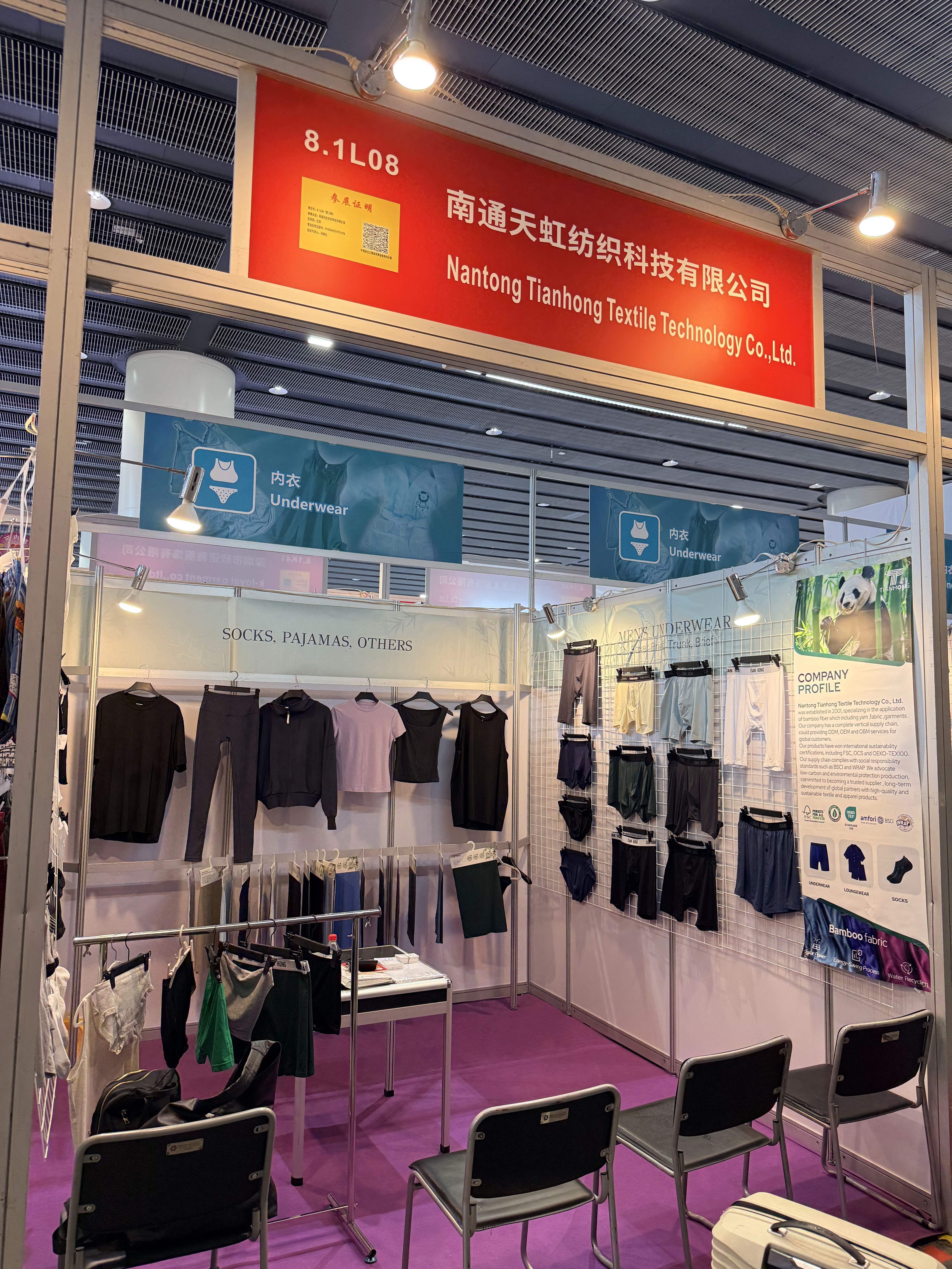 Tianhong tại Hội chợ Canton lần thứ 139